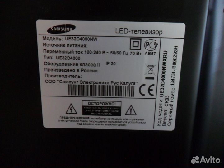 Телевизор Samsung UE32D4000NW (LED), 32 дюйма, без