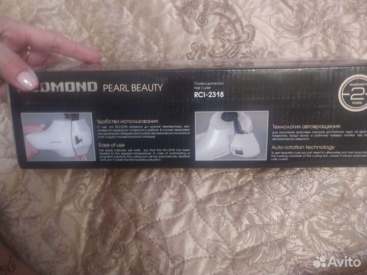 Плойка для волос