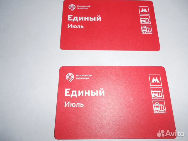 Коллекционирование билеты