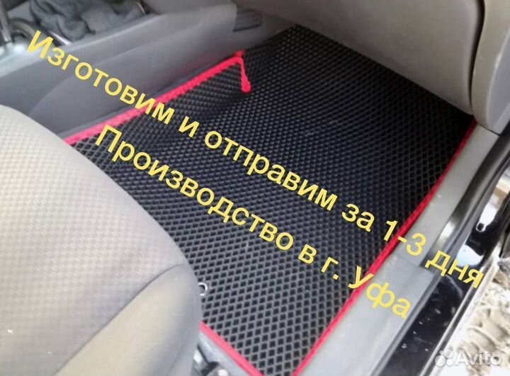 Коврики EVA Honda с бортами Ева