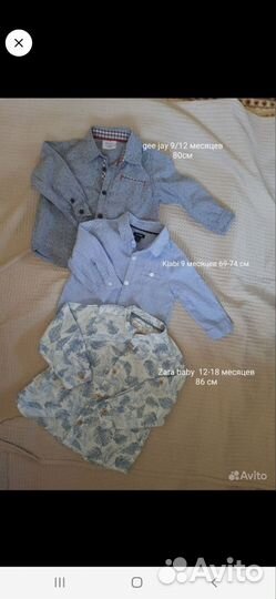 Рубашка zara, kiabi костюм