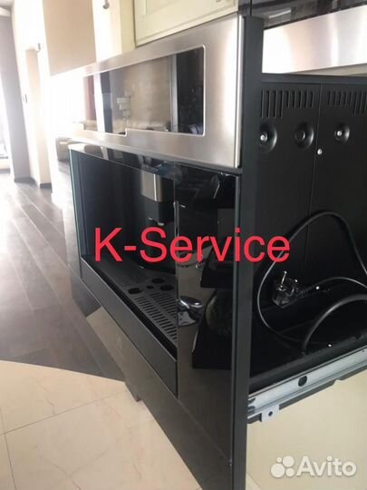 Ремонт кофемашин и кофеварок