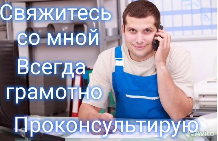 Ремонт всей бытовой техники на выезде, гарантия