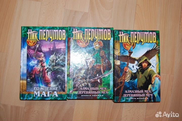 Нил Гейман, Шон Дэнкер, Энн Леки, Ник Перумов