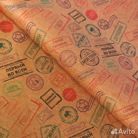 Сетка, упаковочная бумага, рафия