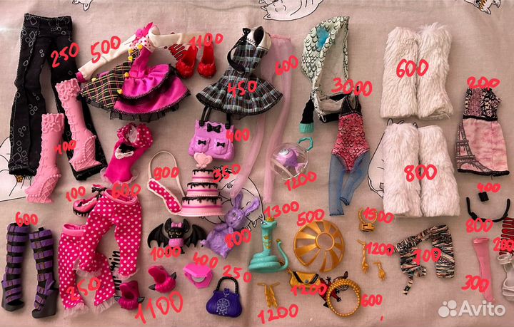 Монстер хай редкая одежда кукла monster high аксес