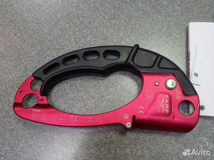 Зажим жумар Camp Turbohand правый