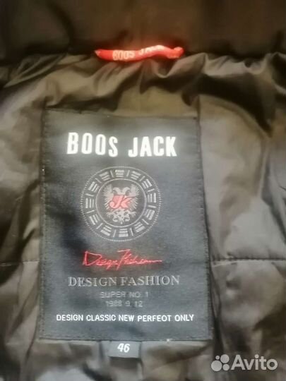 Куртка пуховик мужской