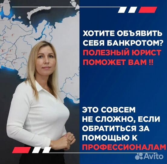 Банкротство