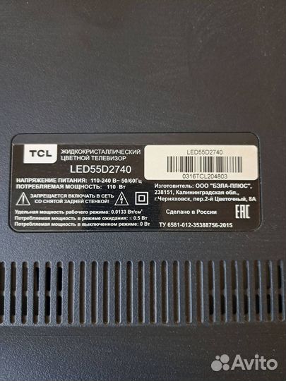 TCL LED55D2740