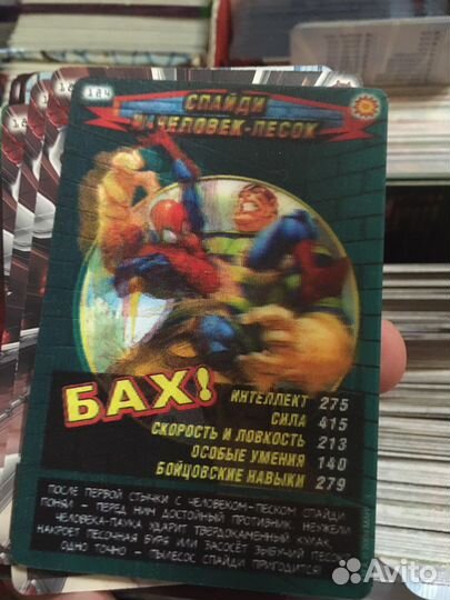 Marvel Человек паук герои и злодеи 1, 2, 3