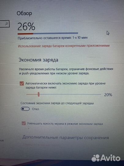 Ноутбук hp elitebook