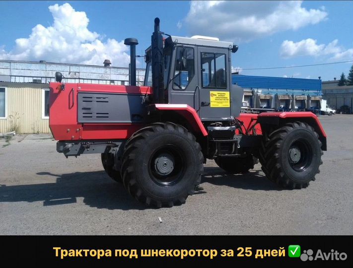 Трактор ХТЗ 150К-09-25, 2021