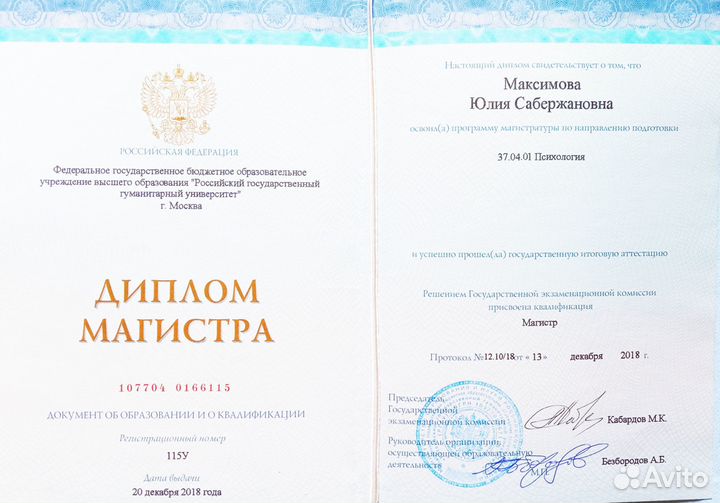 Нейропсихолог, нейрокоррекция, детское развитие