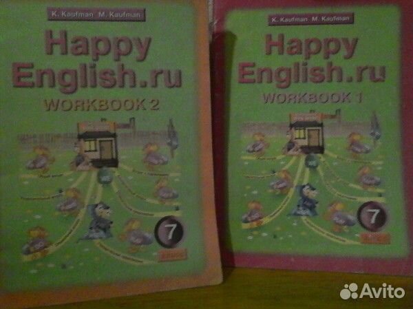 Большая книга дошкольника, пособия, учебники Звони