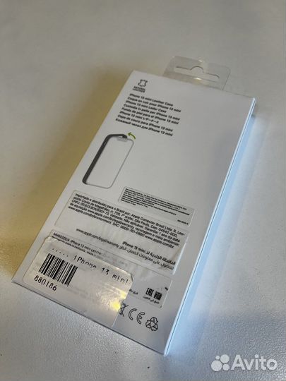 Чехол кожаный для iPhone 13 mini