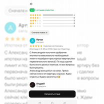 Ипотека от 3.5% в СПб / Без пв / Риелтор, Санкт-Петербург