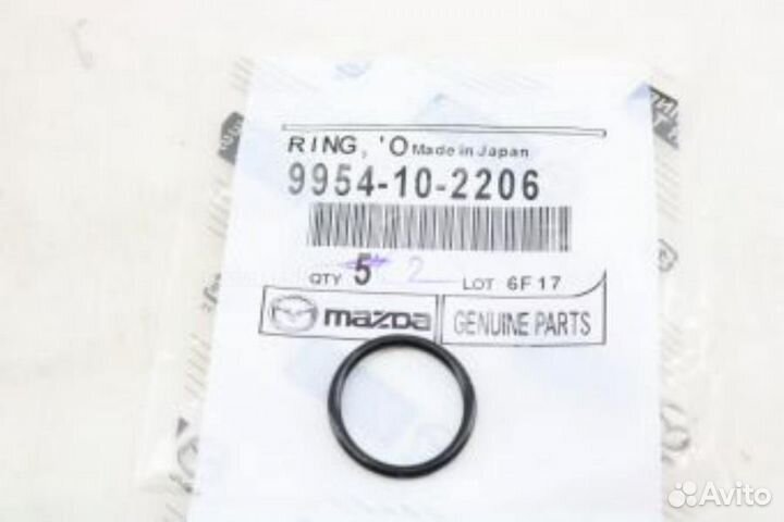 Mazda 9954-10-2206 Уплотнительное кольцо фильтра А