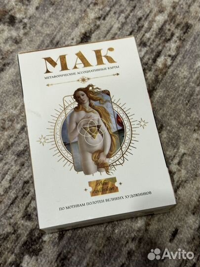 Карты мак