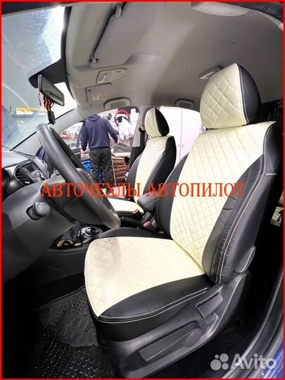 Чехлы Автопилот LADA Vesta из экокожи чёрно-белые