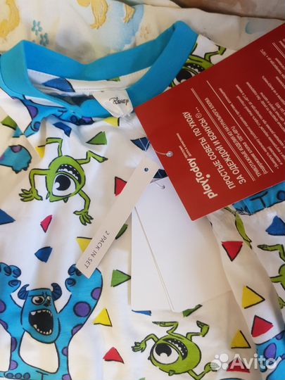 Костюм детский