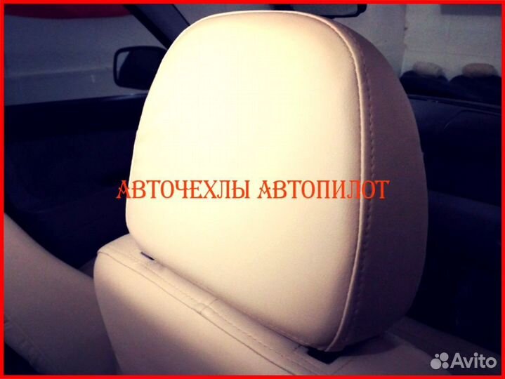 Чехлы Автопилот LADA Priora из экокожи бежевые