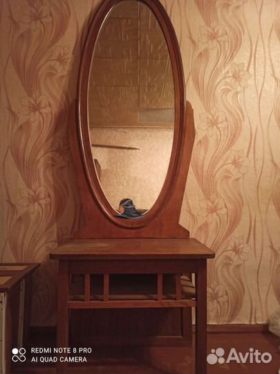 Зеркало СССР