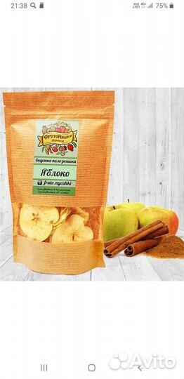 Вкусные Яблочные чипсы и пастила