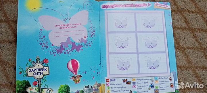 Альбом для наклеек Lego Frends