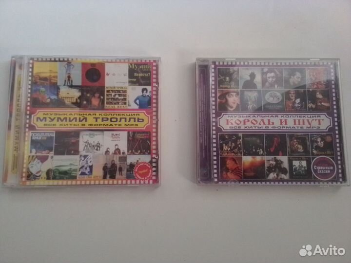 MP3 русский рок