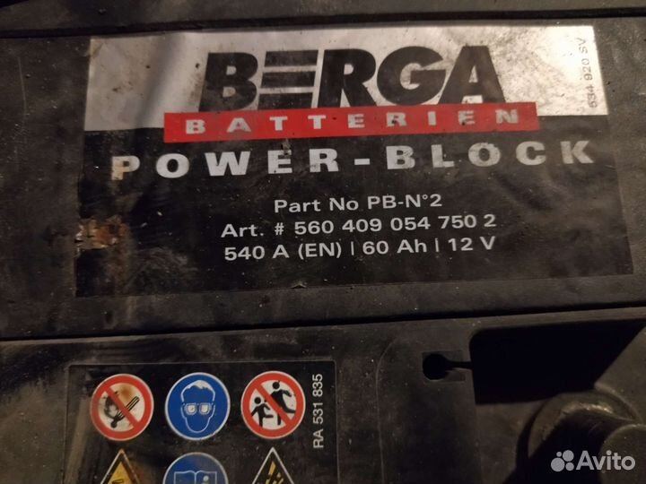 Аккумулятор автомобильный 540 А 60 Аh 12 V Berga