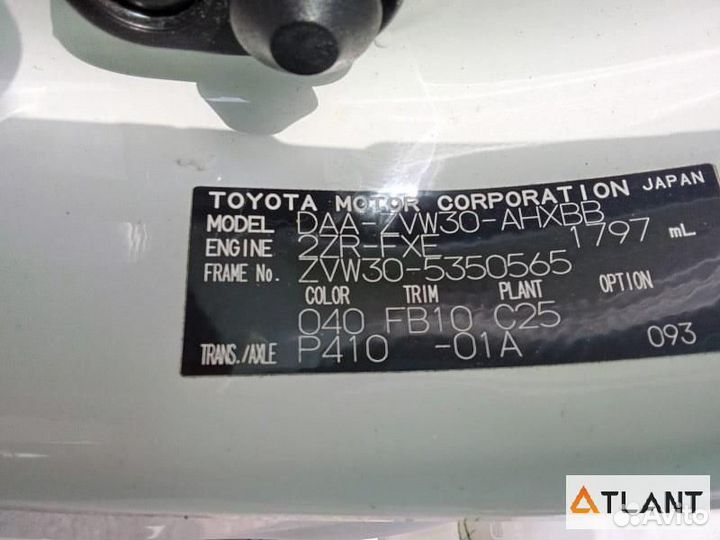 Балка подвески задний toyota prius