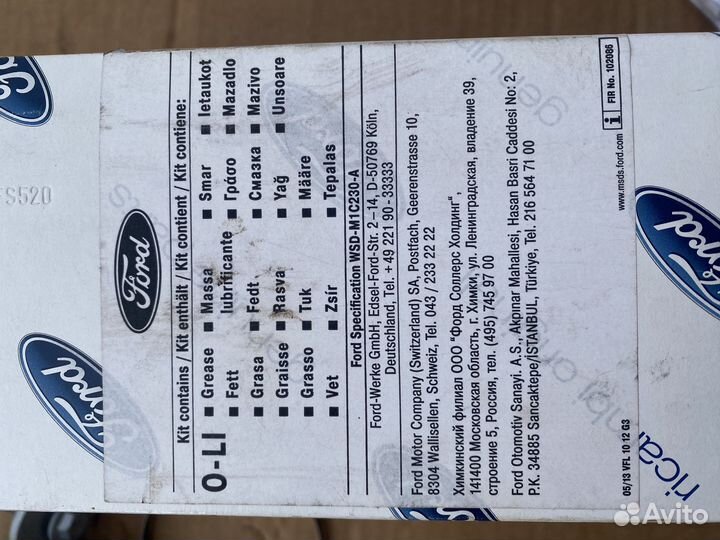 Пыльник шруса Ford Focus 2