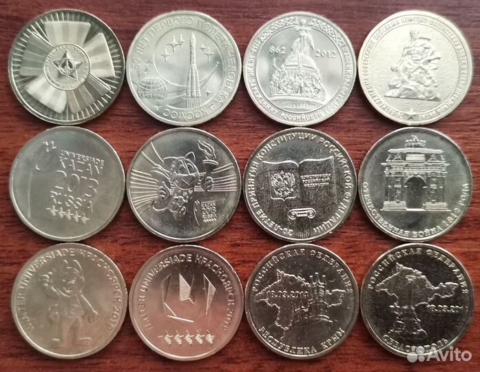 Памятные и юбилейные монеты РФ 10 рублей 2010-2019