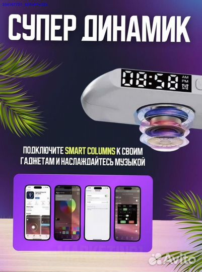 Умная Колонка С Беспроводной Зарядкой (Арт.53502)