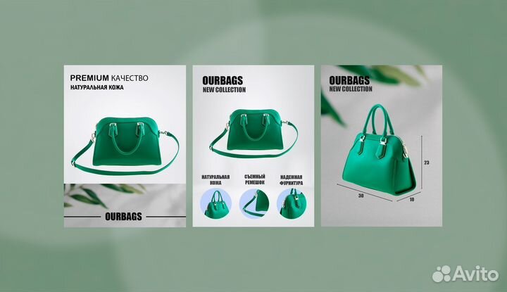 Инфографика для маркетплейсов