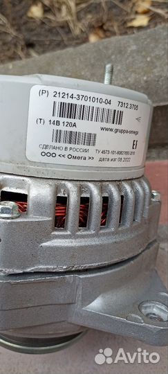 Генератор для ваз