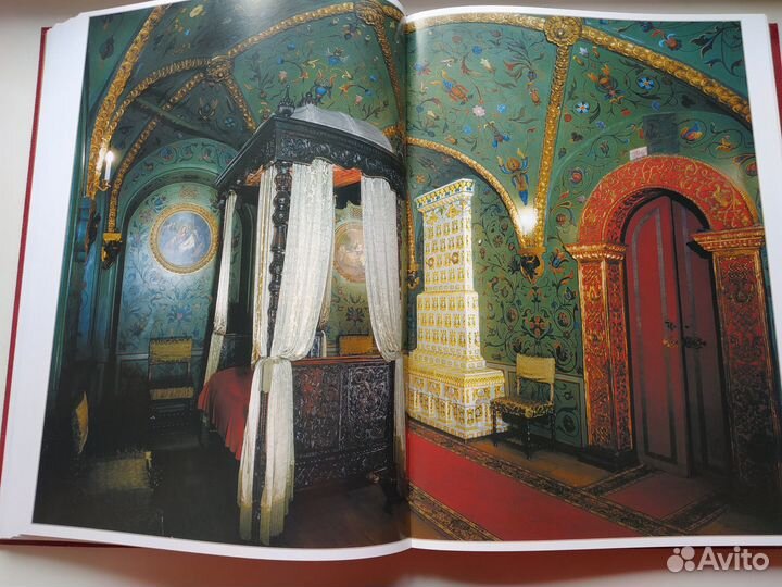 Московский Кремль.Подарочное издание