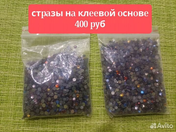 Бисер в ассортименте