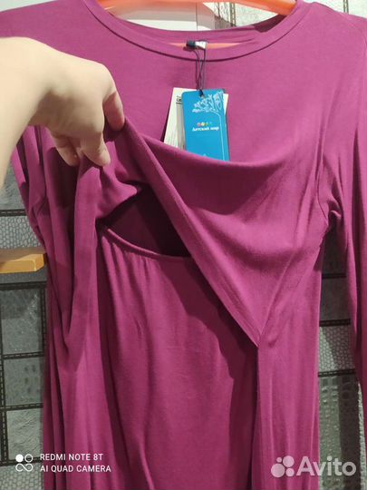 Для беременных и кормящих