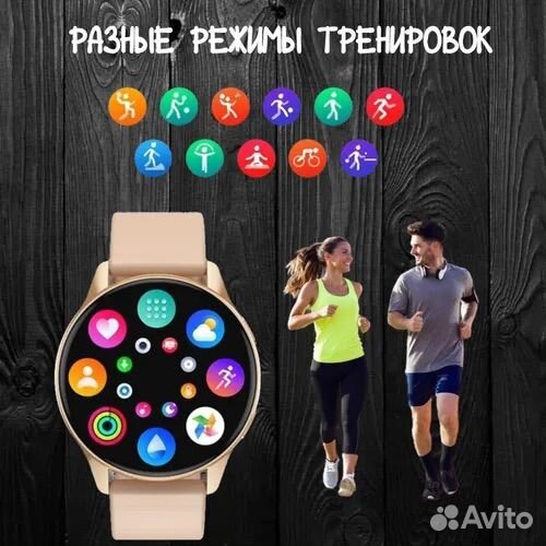 Смарт часы T2 PRO Active 2