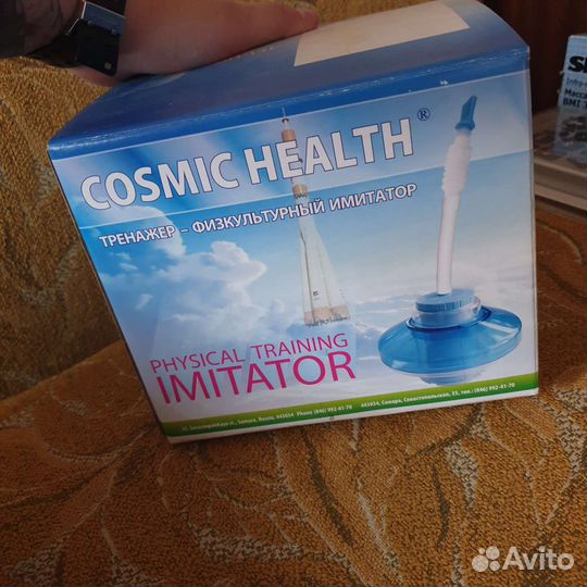 Тренажер- физкультурный имитатор