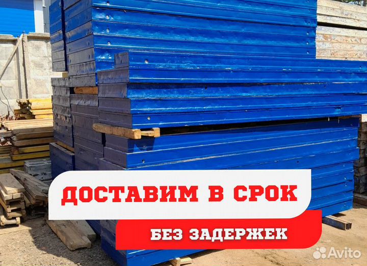 Опалубка каплок в хорошем состоянии