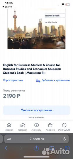 Учебник по английскому языку (бизнес)