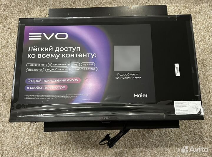 Телевизор Haier 32 SMART TV S2