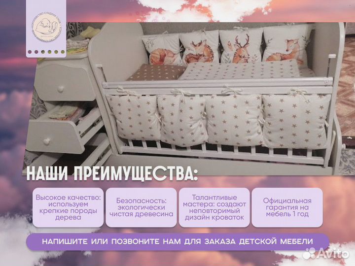 Шкаф для одежды двухстворчатый