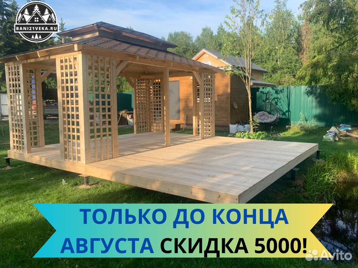 Беседка открытая 3х3
