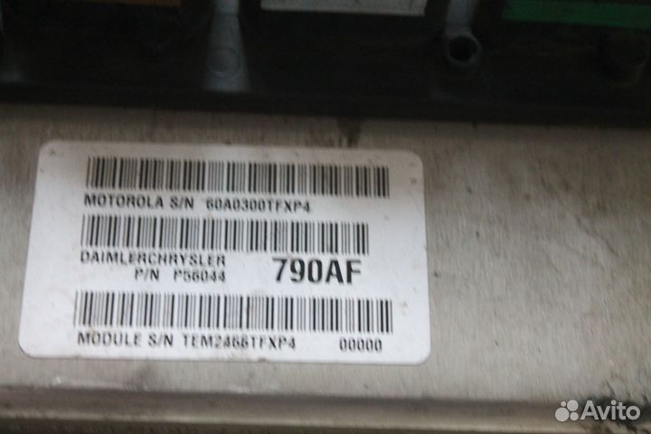 Эбу-Моторола Волга Крайслер