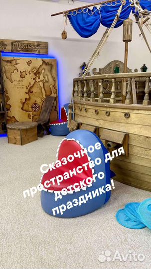 Аренда игровой студии для детского праздника