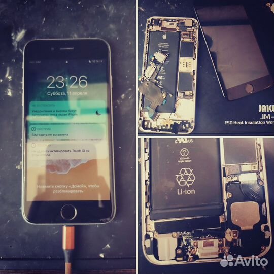 Ремонт телефонов, ноутбуков, телевизоров